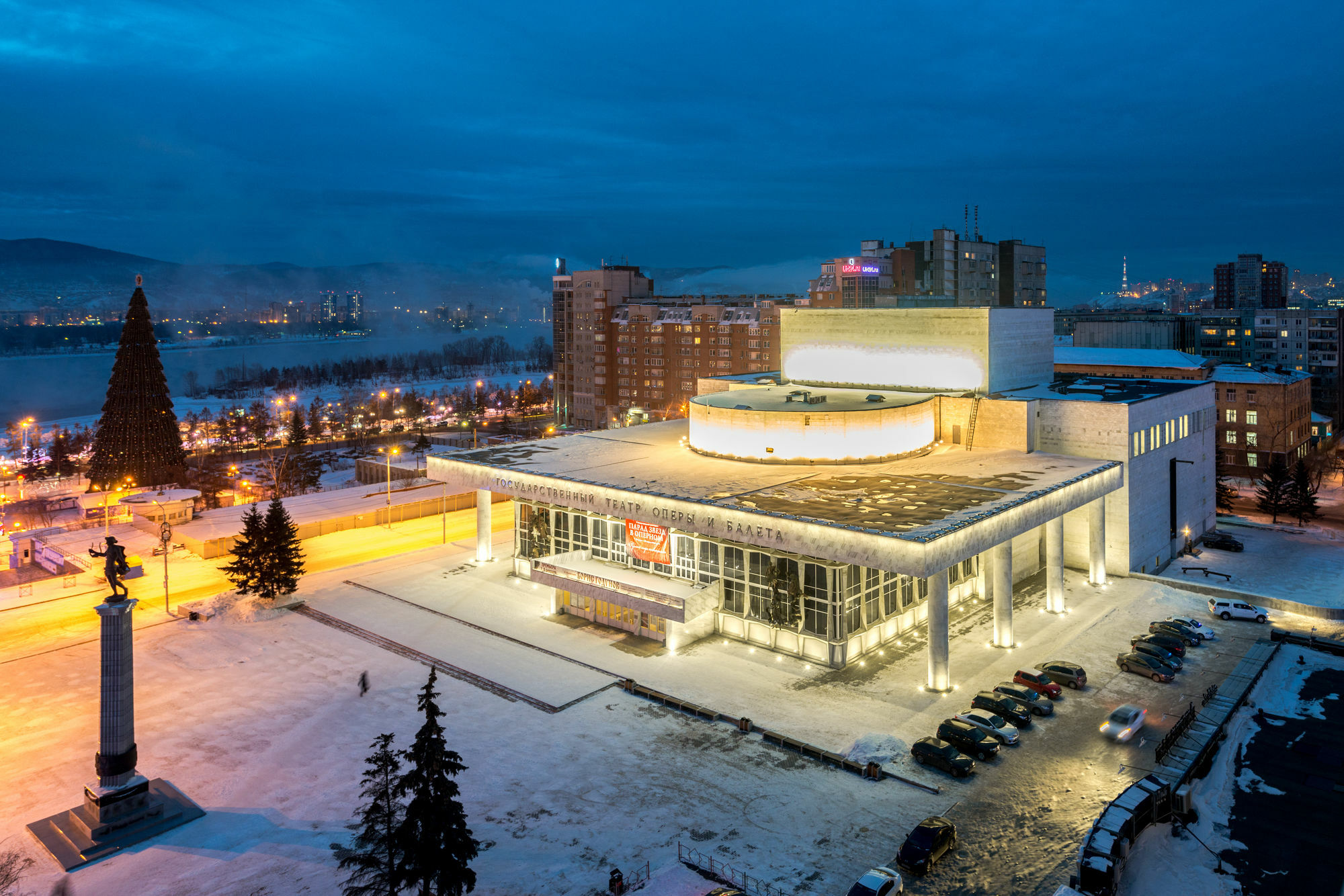 Hotel Krasnoyarsk Exterior foto